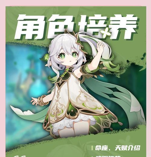 原神攻略（探索原神世界，打造最强阵容）