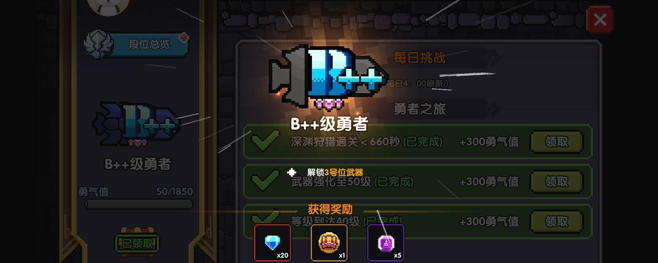 以勇士重生小游戏攻略（揭秘游戏中的关键技巧和策略，助你称霸游戏世界！）