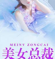 征服美女的秘籍（揭秘游戏中如何迷倒美女心，成为真正的玩家高手）