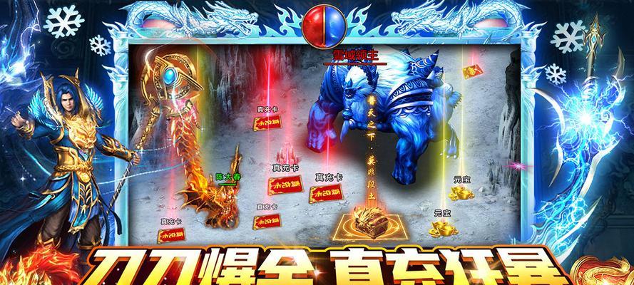 《探索无尽的传奇世界——手机游戏传奇单机攻略》（用“游戏攻略”揭秘传奇世界的秘密）