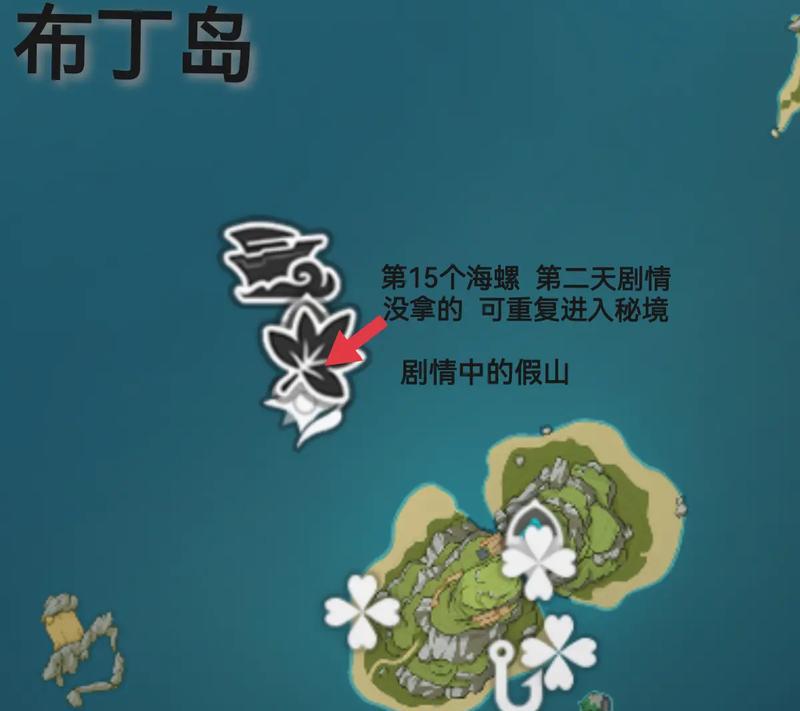 原神迷错幻攻略（探索游戏中的神秘世界，解开迷藏的秘密）