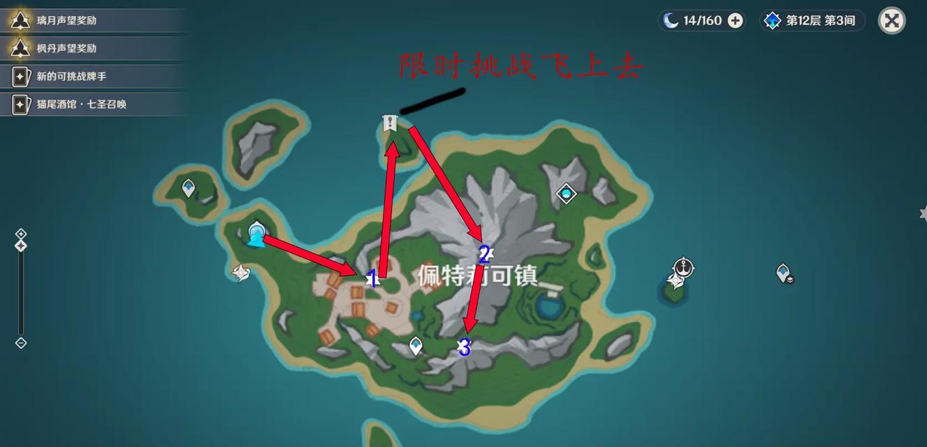 原神神瞳攻略（解密原神世界中的神瞳位置，助你一探究竟）