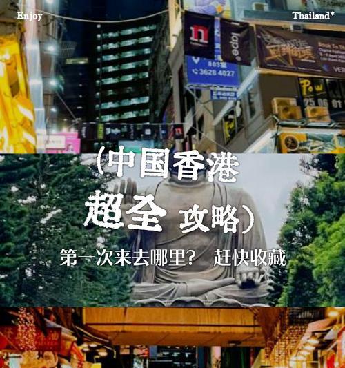 摩天大楼逃生游戏攻略（逃生游戏攻略教你如何在摩天大楼中应对危险局面）