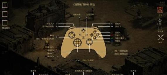 征战黑暗（揭开暗黑游戏比赛的致胜秘籍，打造王者之路！）