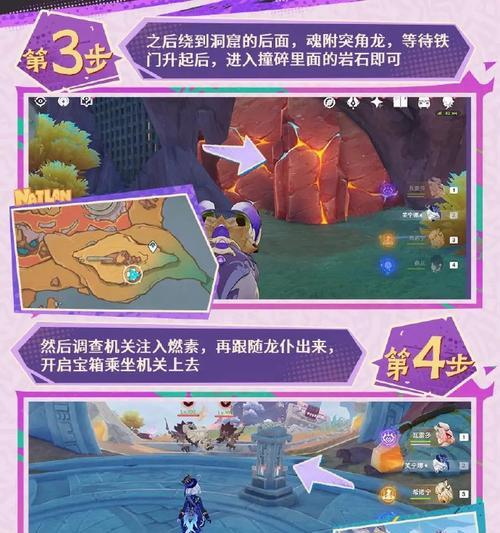 探秘原神遗迹之道（遗迹调查攻略大揭秘，让你轻松解锁秘密！）