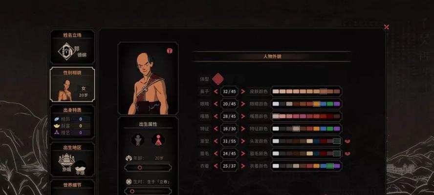 《探寻陆贞传奇游戏的攻略宝典》（打造女相最强角色，轻松征服江湖！）