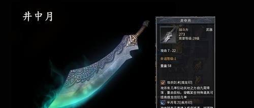 幸福攻略（揭秘游戏中的幸福秘籍，探寻真正的幸福密码）