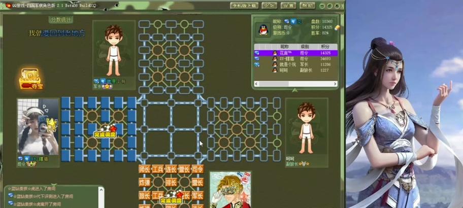 《掌握军棋胜利的秘诀——qq游戏军棋攻略》（用智慧征服对手，成为军棋大师）