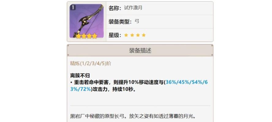 原神甘雨天赋攻略（解析甘雨的天赋技能和强化路径，助你在原神世界中如鱼得水）