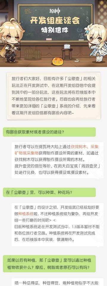 原神幻海攻略（揭秘幻海中的宝藏和挑战，成为真正的冒险家）