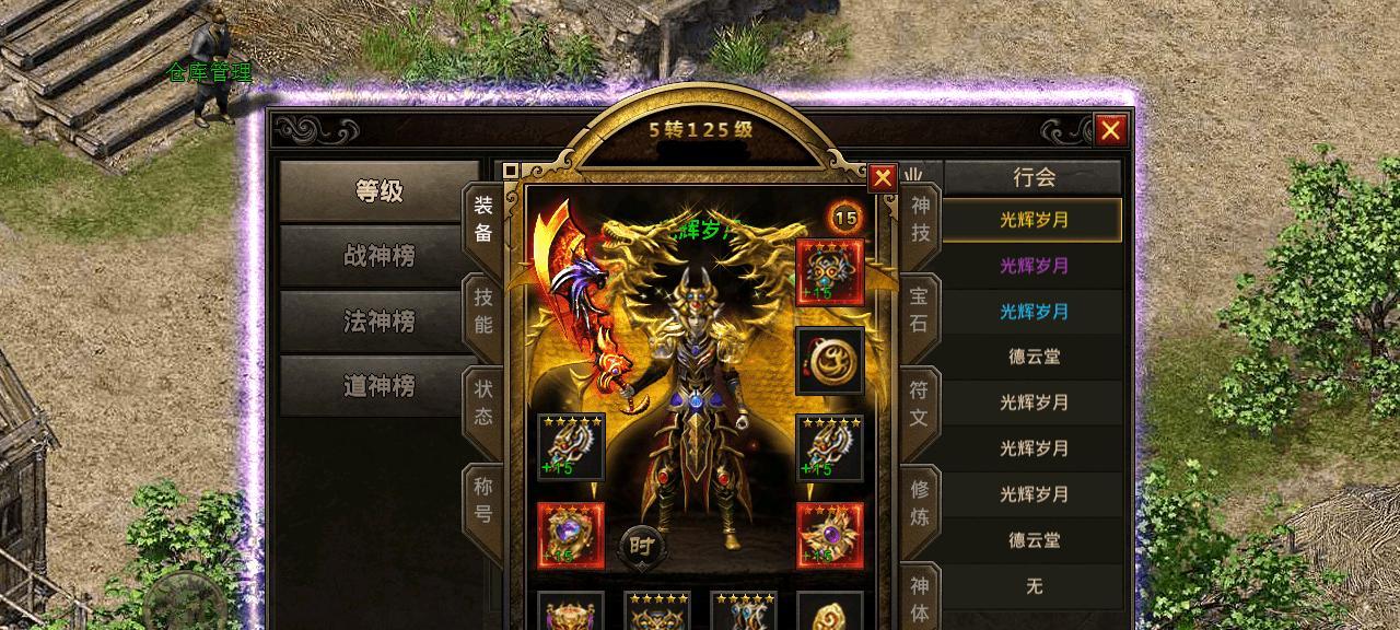 原神卡贝利尔攻略（探索卡贝利尔的过去，获取绝世武器的详细攻略！）