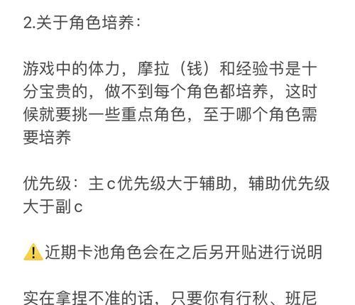探索原神的魅力（一步步揭秘原神世界，让你成为真正的冒险家）