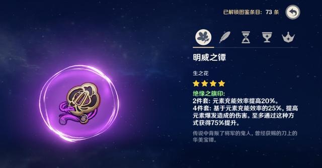 原神新手攻略（探索神秘世界，成为最强旅行者）