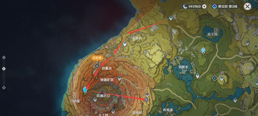 原神方巨渊攻略（解锁深渊禁地，挑战无尽之力，征服方巨渊的关键）
