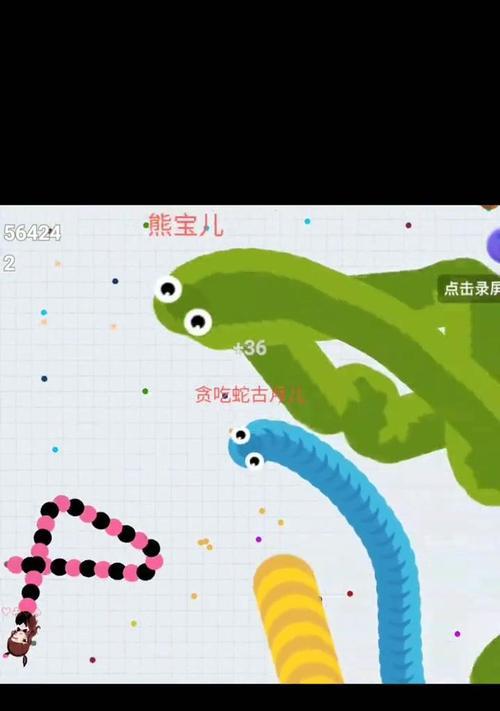 贪吃蛇游戏攻略（掌握关键技巧，吃出高分无压力！）