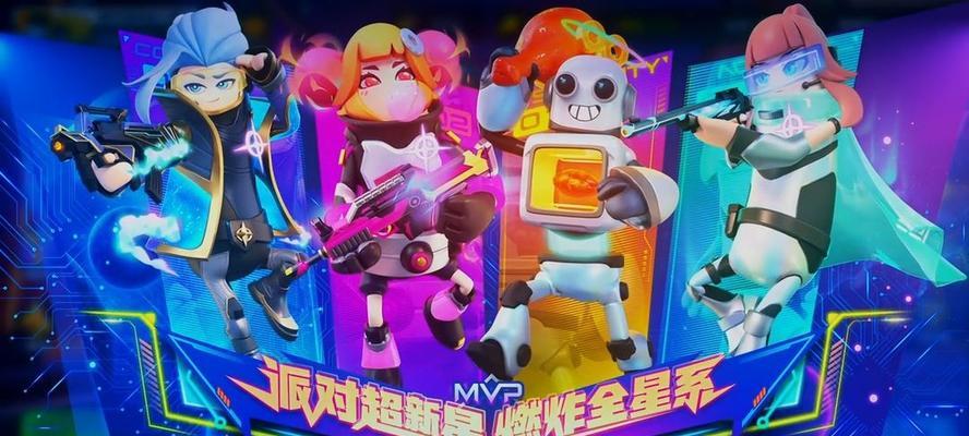 《梦幻舞厅派对游戏攻略大揭秘》（游戏攻略，玩转梦幻舞厅派对！）