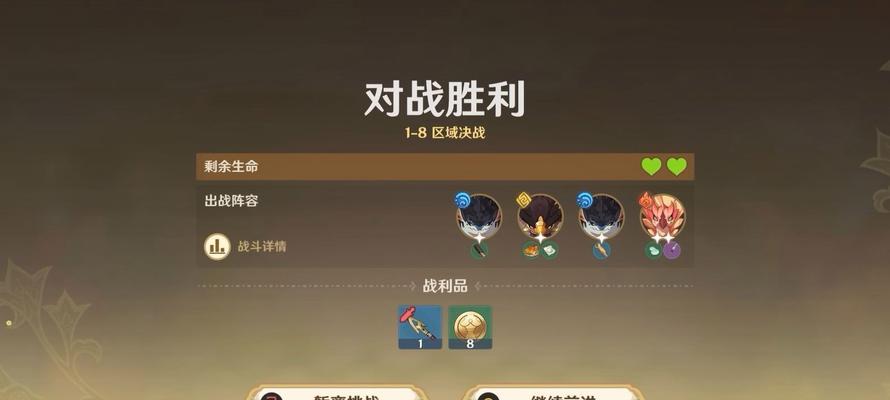 原神快速过关攻略