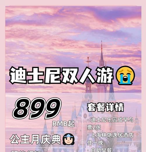 加勒比海盗3游戏攻略（破译宝藏谜题，打败恶魔船长，成为海上霸主）