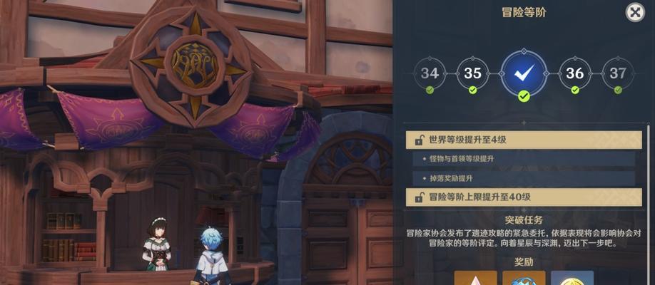 原神新号快速升级攻略（快速升级攻略，为你的原神新号保驾护航！）
