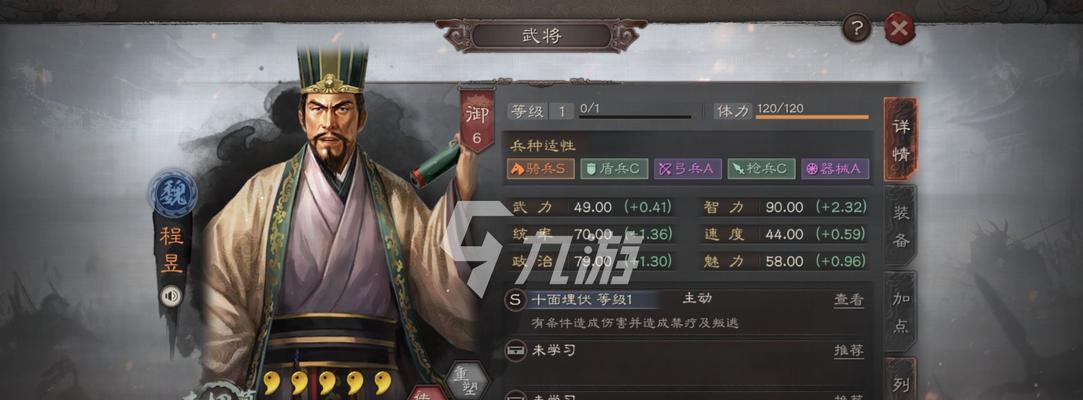 揭秘中国游戏玩家攻略组的奇幻世界（高手云集，策略无限——中国游戏玩家攻略组的探秘之旅）