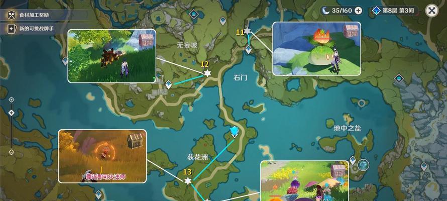 原神宝箱攻略蜗居（从零开始建设理想家园，探索宝箱全攻略！）