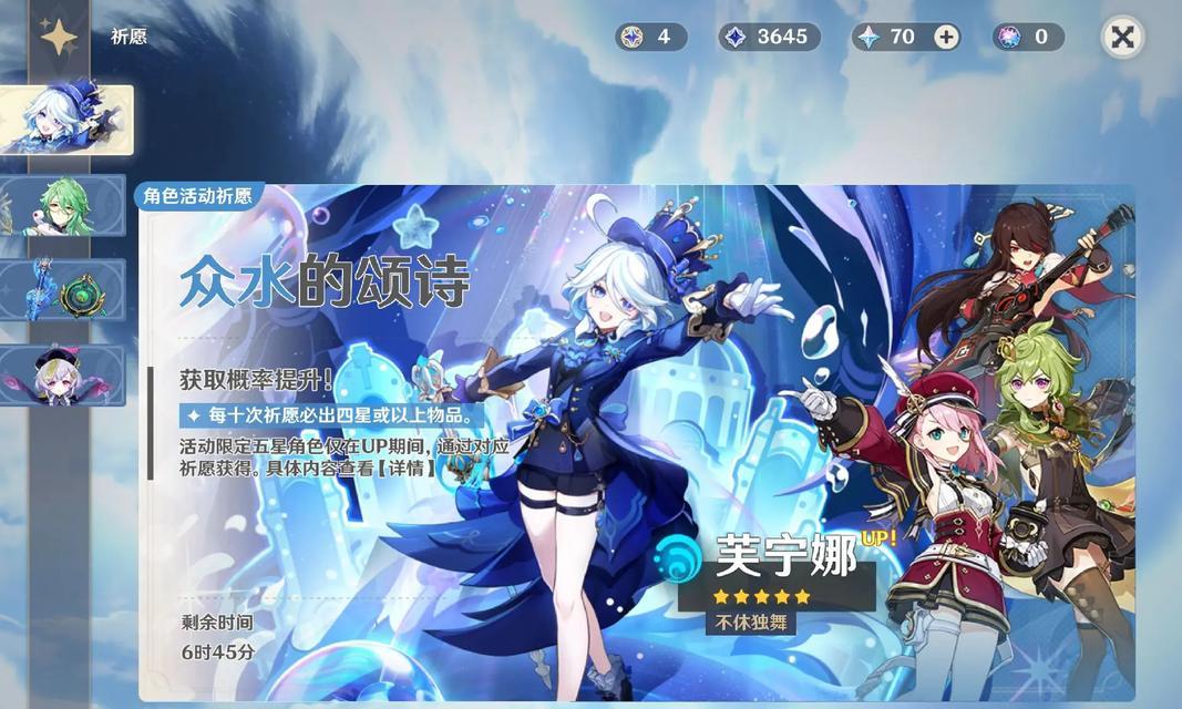 原神攻略（掌握攻略，快速积累金币，成为真正的富豪！）