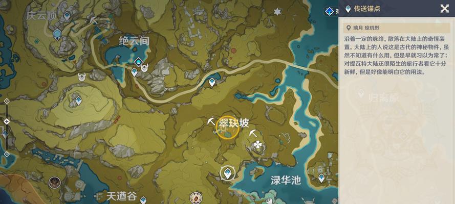 原神折箭觅踪2攻略（探索新地域，挑战新敌人，畅享原神世界的精彩续章）
