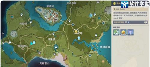 《原神》藏金之花攻略指南（掌握藏金之花位置，轻松获得丰厚奖励）