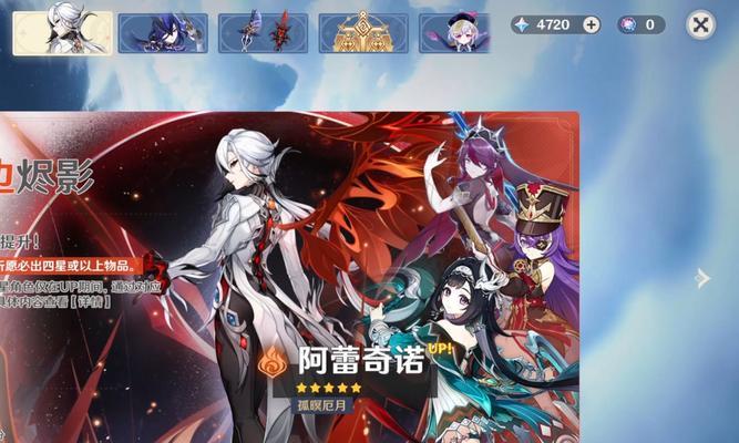 原神原始积攒攻略（一步一踏，用智慧谋划，打造你的原神冒险之路）