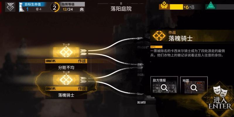 明日小队游戏攻略（解锁游戏技巧，提升实力，成为顶级玩家！）