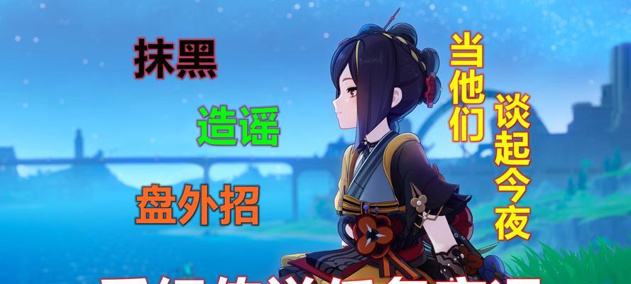 征服原神世界（用智慧和实力，成为原神大师！）
