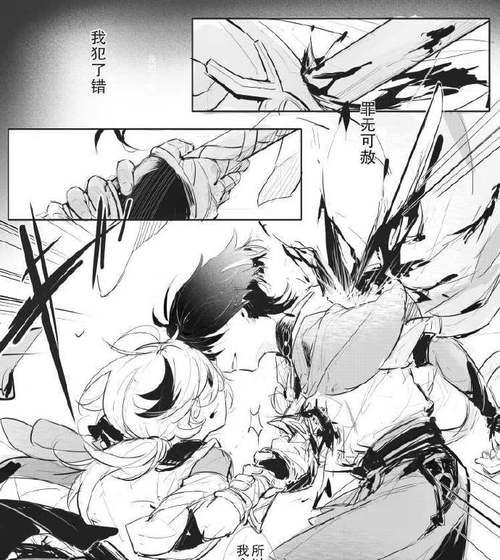 原神散兵拉手剧情攻略（玩转散兵拉手，发现更多精彩剧情）