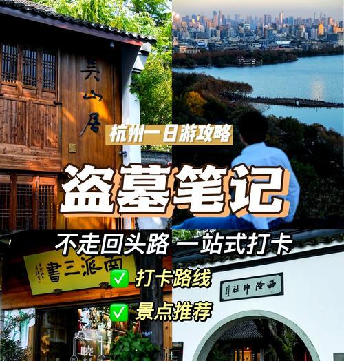 《盗墓笔记》手机版攻略大全（玩转盗墓世界，解谜探险！）