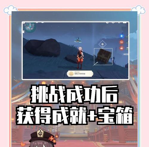 原神（深入层下渊，发现隐藏的宝藏和惊喜！）