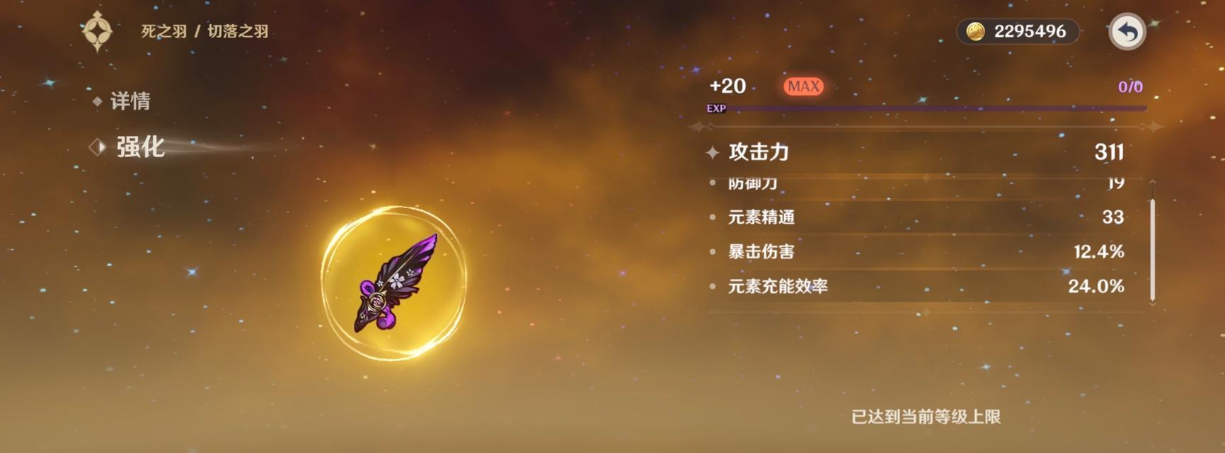 《探索原神攻略和提升平精英画质的方法》（用让游戏更出彩，画面更逼真）
