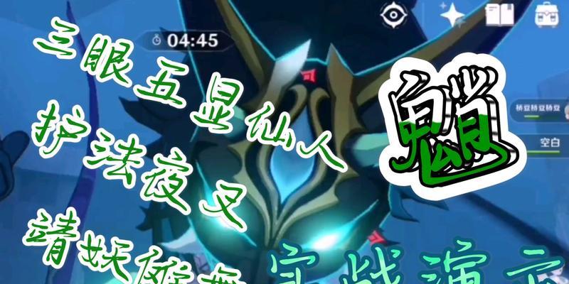 原神夜叉剧情伏笔攻略（探索夜叉谜团，揭开原神世界的神秘面纱！）