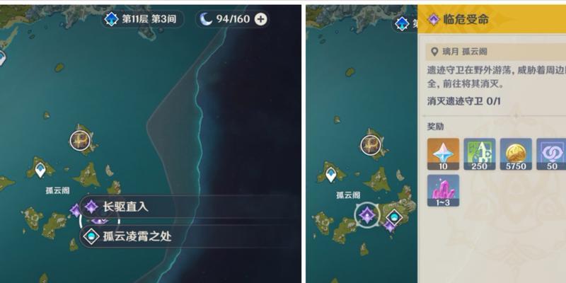 原神运动摄影技巧攻略（开启摄影之旅，用镜头记录奇幻大陆）