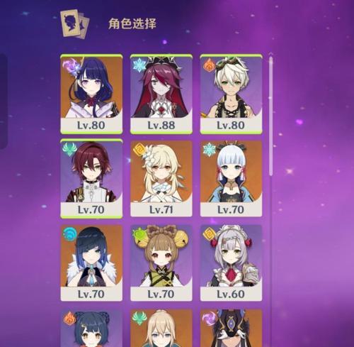 原神2023角色培养攻略