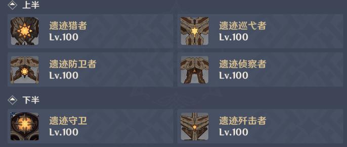 原神4深渊层攻略（掌握深渊层攻略，享受原神无尽乐趣！）