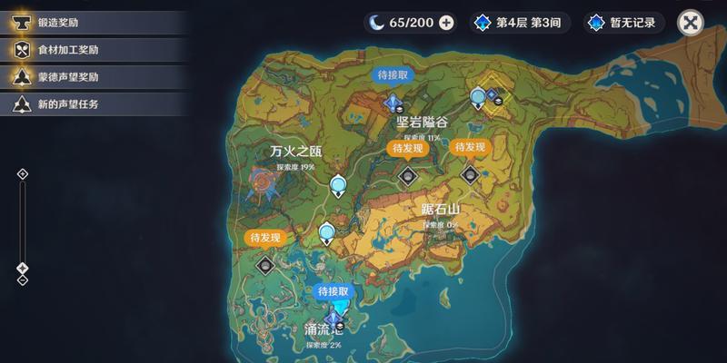 原神任务攻略（解锁全新冒险之旅，寻觅遗失的石像碎片）