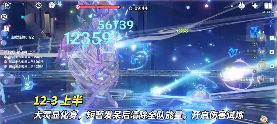《深入解析原神系列深渊教团攻略》（探索深渊秘密，成为真正的冒险大师！）