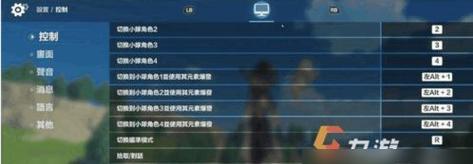 原神攻略页面（探索、解谜、战斗，助你成为原神的主宰）