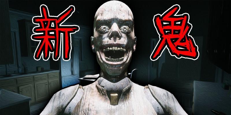 《探索灵异学院木偶攻略游戏的秘密》（一款让你领略鬼怪世界的恐怖冒险游戏）