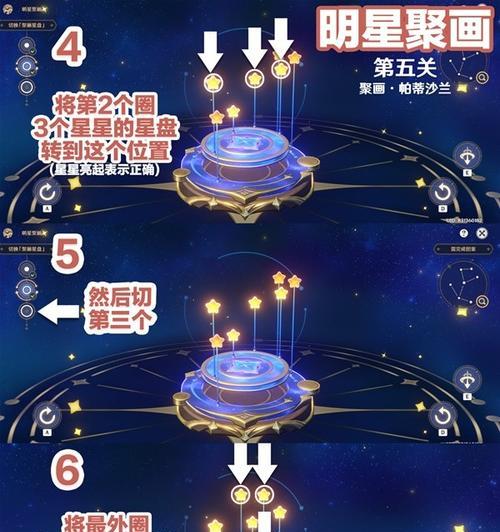 原神解谜角色攻略（解谜之道，天赋角色为你破题，快速达成目标）