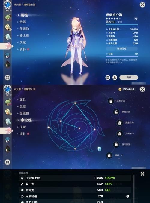 原神0氪抽攻略（打造强大阵容，无需花费一分钱！）