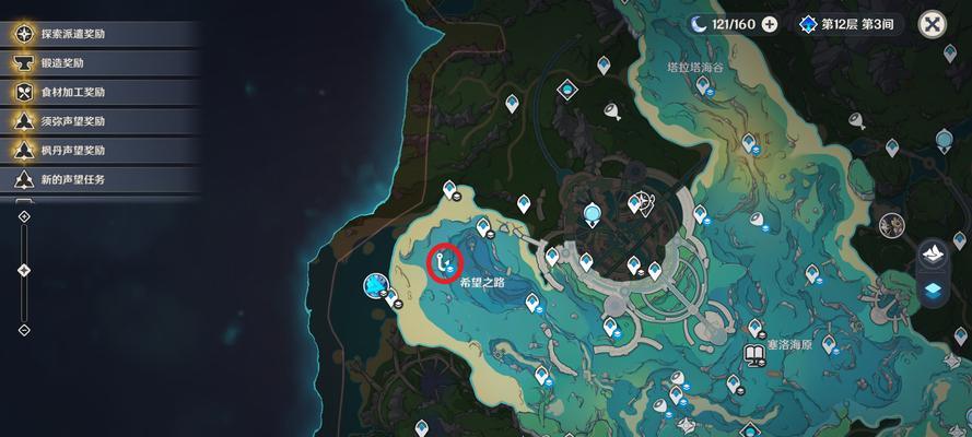 《解密原神的所有成就攻略》（提升游戏体验，达成终极成就！）