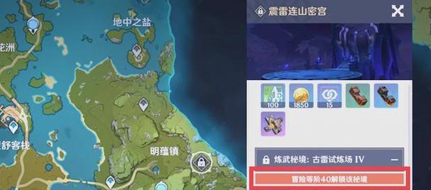 新手玩家必知的原神攻略（打造最佳游戏体验的关键技巧与建议）