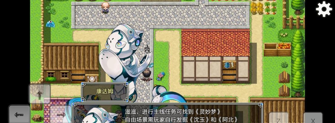 《转生成为勇者游戏攻略》（探索无尽冒险世界，成为顶尖勇者！）