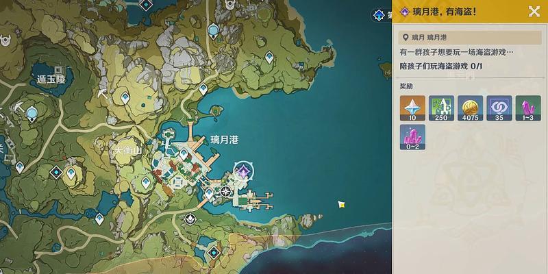 《原神海盗任务流程攻略》（解锁宝箱寻找海盗宝藏，畅玩原神新特性）