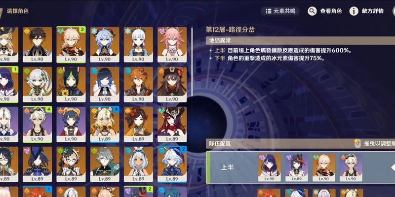 深奇谭攻略（揭开神秘红螺石的奥秘与技巧）